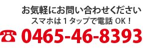 0298933480